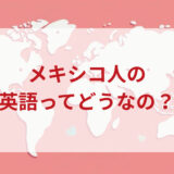 ★★英語印象DMM英会話ネイティブキャンプ