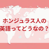 ★★英語印象DMM英会話ネイティブキャンプ