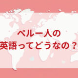 ★★英語印象DMM英会話ネイティブキャンプ
