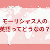 ★★英語印象DMM英会話ネイティブキャンプ