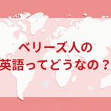 ★★英語印象DMM英会話ネイティブキャンプ