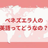 ★★英語印象DMM英会話ネイティブキャンプ