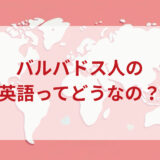 ★★英語印象DMM英会話ネイティブキャンプ