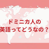 ★★英語印象DMM英会話ネイティブキャンプ