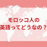 ★★英語印象DMM英会話ネイティブキャンプ