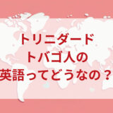★★英語印象DMM英会話ネイティブキャンプ