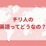 ★★英語印象DMM英会話ネイティブキャンプ