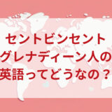 ★★英語印象DMM英会話ネイティブキャンプ