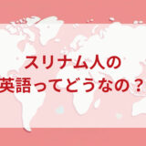 ★★英語印象DMM英会話ネイティブキャンプ