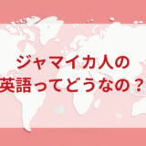 ★★英語印象DMM英会話ネイティブキャンプ