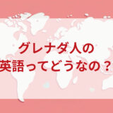 ★★英語印象DMM英会話ネイティブキャンプ