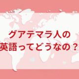 ★★英語印象DMM英会話ネイティブキャンプ