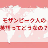 ★★英語印象DMM英会話ネイティブキャンプ