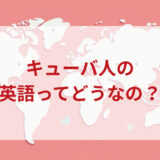 ★★英語印象DMM英会話ネイティブキャンプ