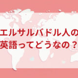 ★★英語印象DMM英会話ネイティブキャンプ