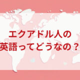 ★★英語印象DMM英会話ネイティブキャンプ