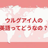 ★★英語印象DMM英会話ネイティブキャンプ