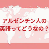 ★★英語印象DMM英会話ネイティブキャンプ