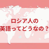 ★★英語印象DMM英会話ネイティブキャンプ