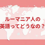 ★★英語印象DMM英会話ネイティブキャンプ